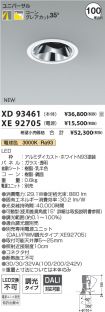 XD93461-X...