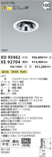 XD93462-X...