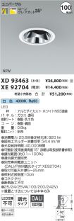 XD93463-X...