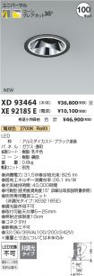 XD93464-X...