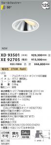 XD93501-X...