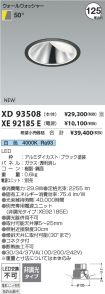 XD93508-X...
