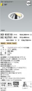 XD93510-X...
