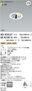 XD93521-X...