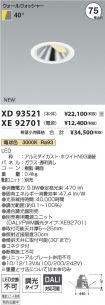 XD93521-X...