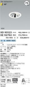 XD93523-X...