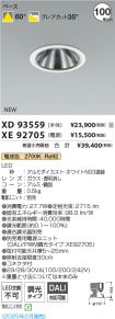 XD93559-X...
