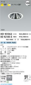 XD93562-X...