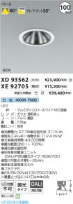 XD93562-X...