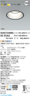 XU051540B...