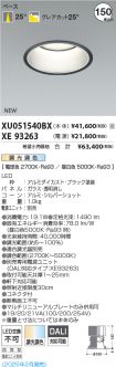 XU051540B...