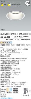 XU051541W...
