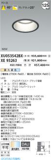XU053542B...