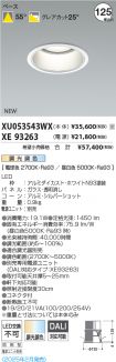 XU053543W...