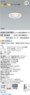 XU057547W...