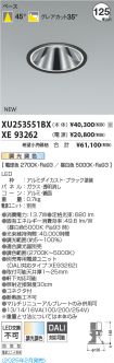 XU253551B...
