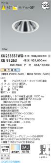 XU253551W...