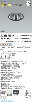 XU255553B...