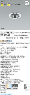 XU257552W...