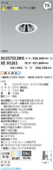 XU257552W...