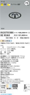 XU257553B...