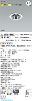 XU257553W...