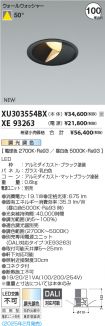 XU303554B...