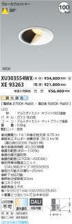 XU303554W...