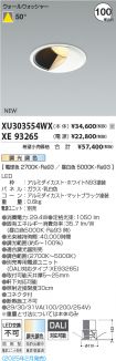 XU303554W...