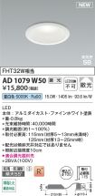 KAD1079W50