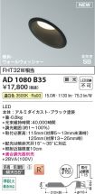 AD1080B35