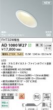 AD1080W27