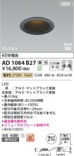AD1084B27