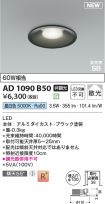 AD1090B50