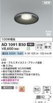 AD1091B50