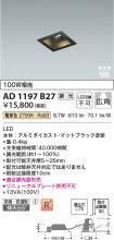 AD1197B27