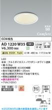 AD1220W35