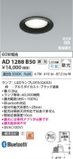 AD1288B50