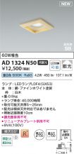 AD1324N50