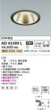 AD43389L
