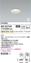 AD52729