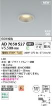 AD7050S27