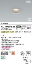 AD7050S35