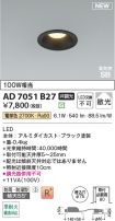AD7051B27