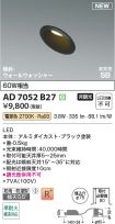 AD7052B27