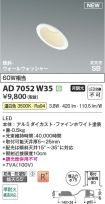 AD7052W35