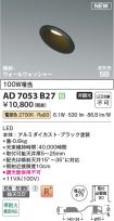 AD7053B27