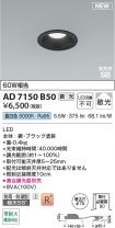 AD7150B50