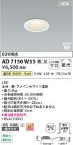 AD7150W35