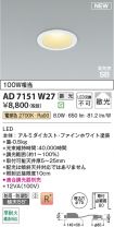 AD7151W27